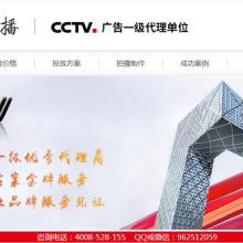 廣州廣播電視節目制作經營 政策環境、市場機遇與發展策略