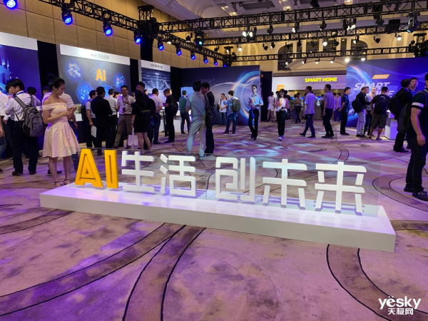 聯(lián)發(fā)科技AI合作伙伴大會(huì)召開 共繪全產(chǎn)業(yè)AIoT發(fā)展新藍(lán)圖